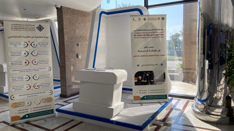 مهارات صياغة العقود واتفاقيات التحكيم